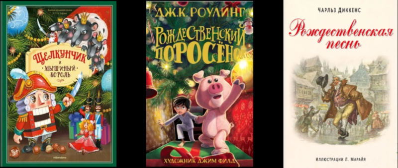 Подарки за 500 рублей на Новый год: список