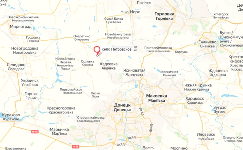 Минобороны сообщило о взятии под контроль села Петровское под Авдеевкой