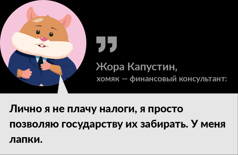 Как в 2024 году платить налог на имущество