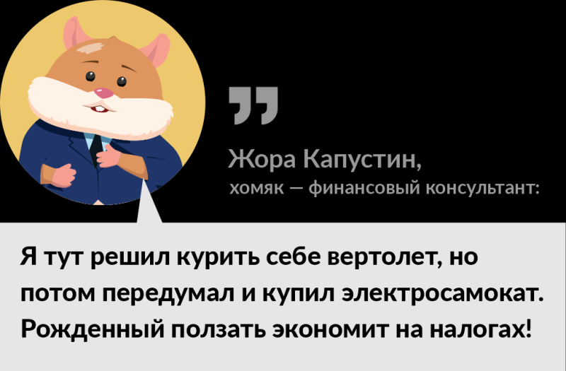 Как заплатить транспортный налог в 2024 году