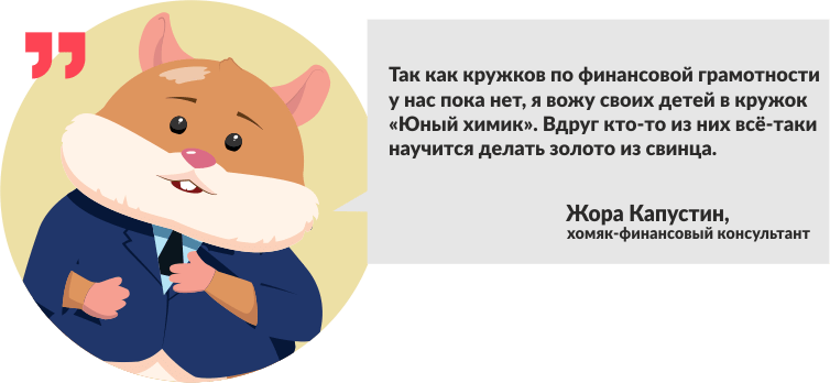 Как получить бесплатный сертификат на детский кружок