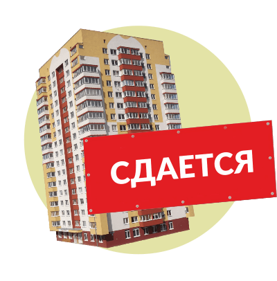 Как продать квартиру за справедливую цену