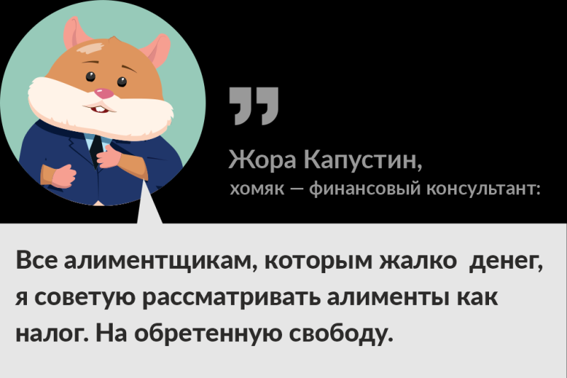 Как взыскать алименты с родителя на детей