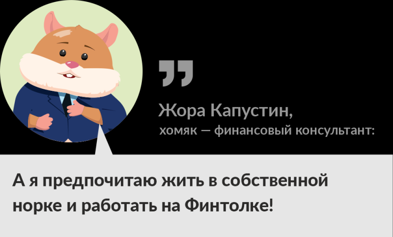 В каком городе России лучше всего работать фрилансеру