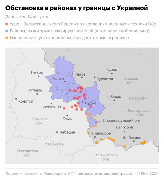 В РПЦ сообщили о разрушении второго храма в Курской области