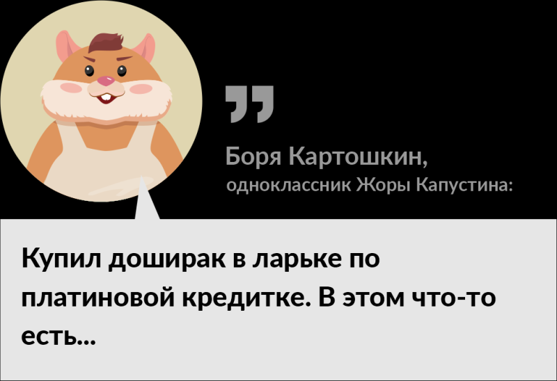 Что делать, если у кредитки окончился срок действия