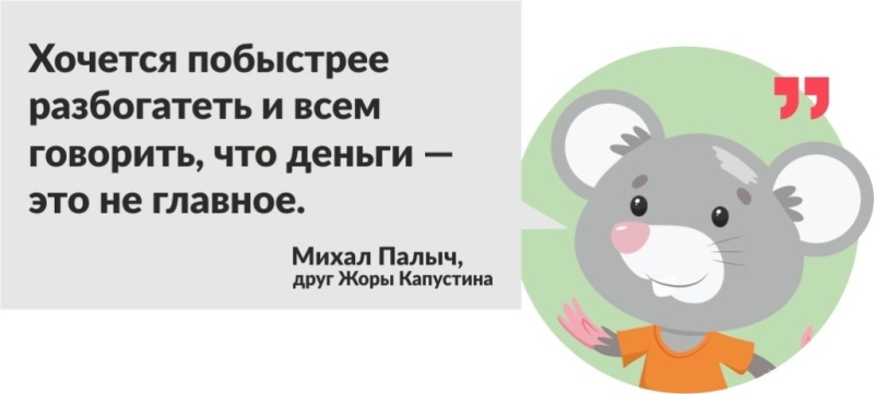 Как вести учет домашних финансов в 2021 году